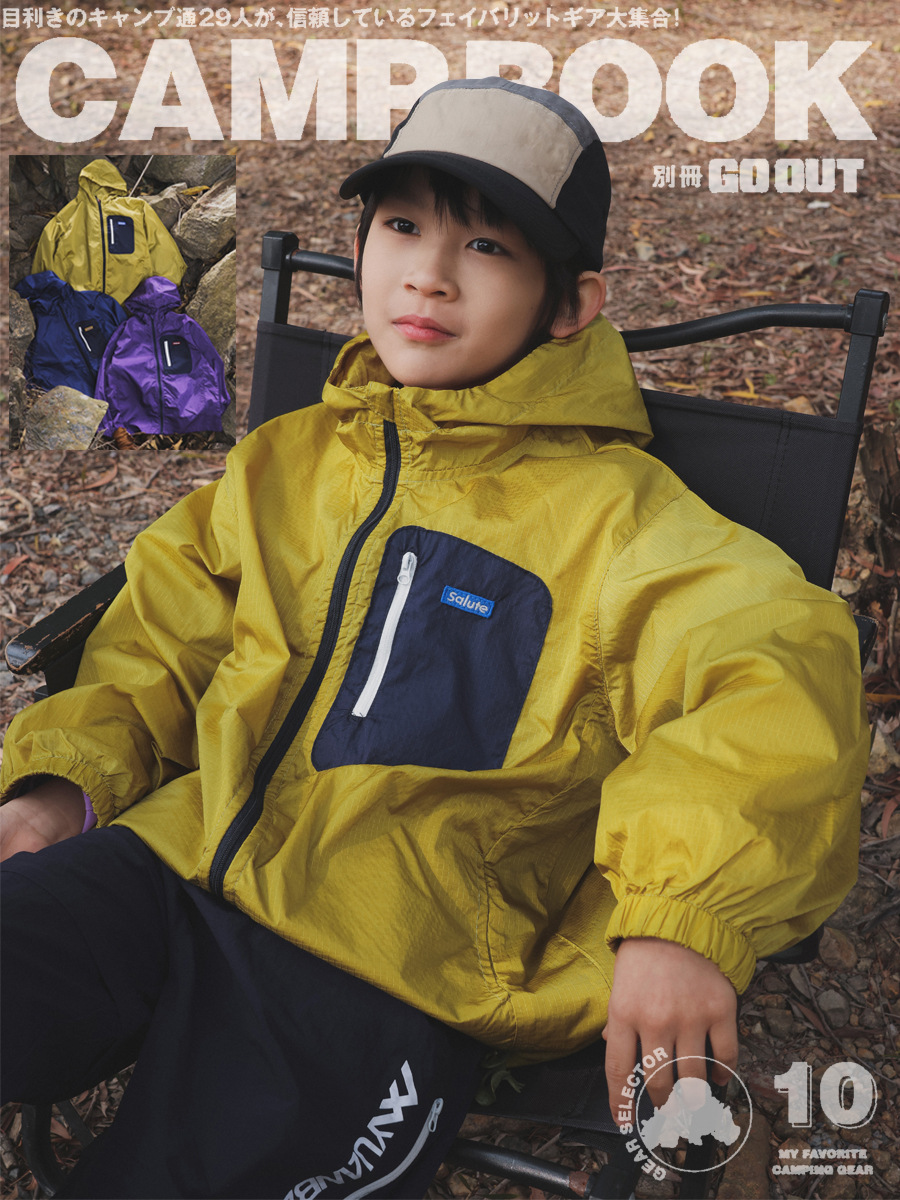 Niños ultra blando abrigo de asalto chaqueta de ventana ligera para niños 2026 primavera nueva chaqueta con capuz para niños al aire libre