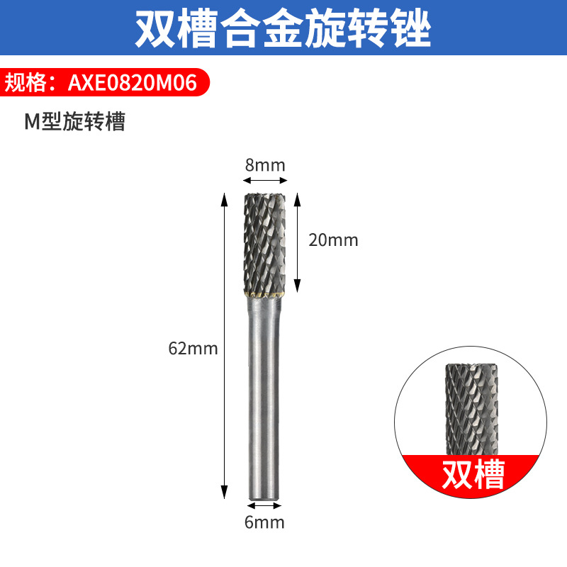 Tipo A doble ranura 6*8
