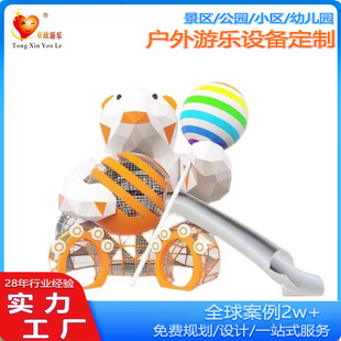 2025 Large Stainless Steel Slide Outdoor Amusement Equipment Children's Playground Spiral Slide Community Park Playground