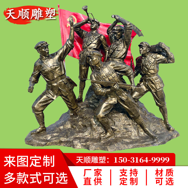 红军雕塑人物铜雕塑红色文化主题革命人物摆件八路军抗战人物雕塑