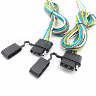 1.7 M 4-core trailer cord harness with plug cord SAE 4-pin trailer Jack 4-sided trailer cord extension connector