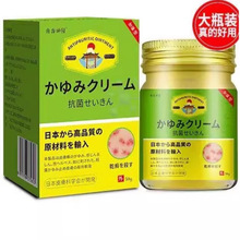 【一件代发】止痒膏四季维肤膏温和亲肤热卖爆款现货秒发