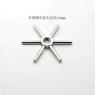 J8 Cleaning Nozzle Coffee Cup High Pressure Accessories Cup Washer Automatic Sink Milk Tea Cup Milk Tank Cup Washing G3