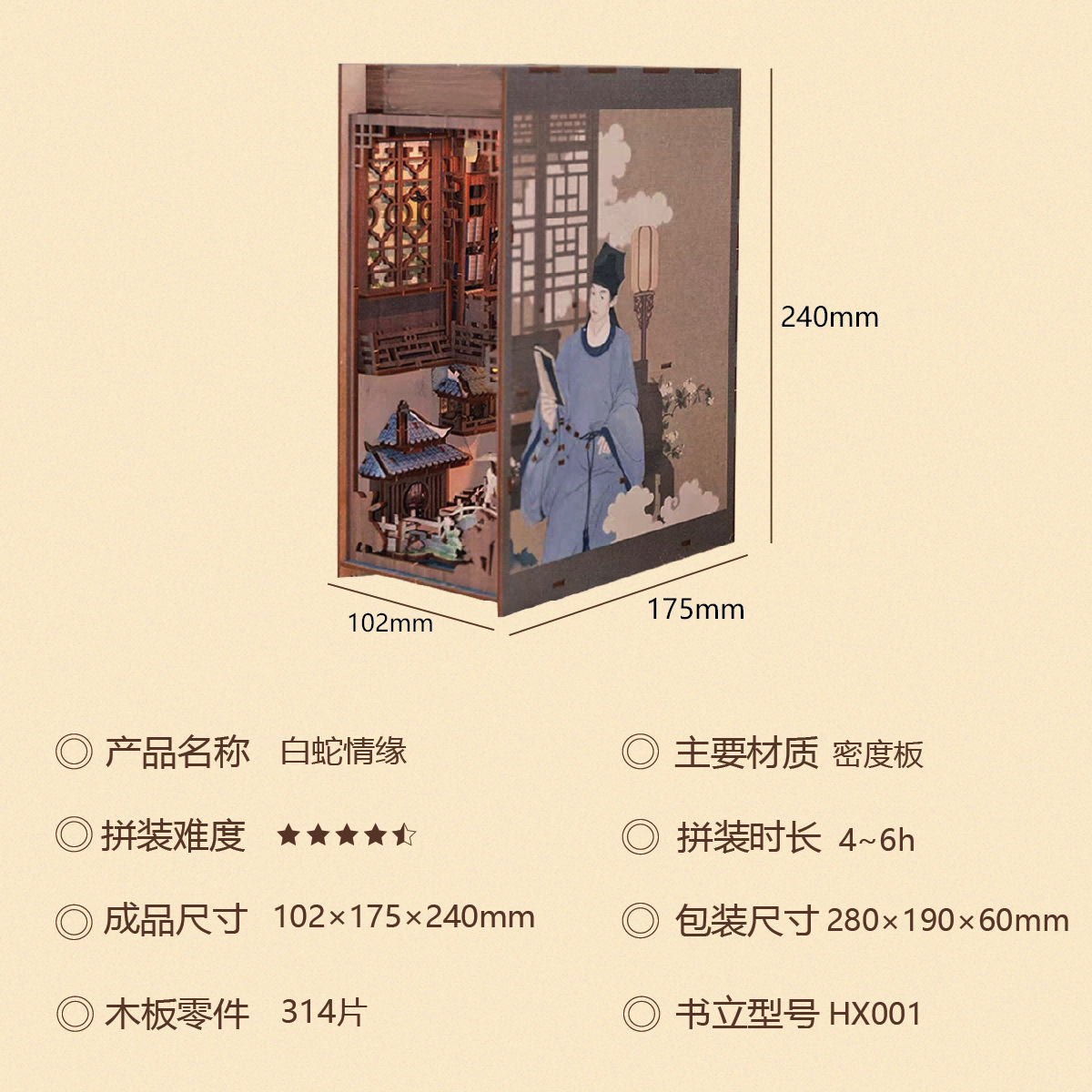 Casa Mágica Emergente de Madera DIY de Alicia en el País de las Maravillas, Rompecabezas de Bloques de Construcción, Modelo de Ensamblaje, Juguete Decorativo