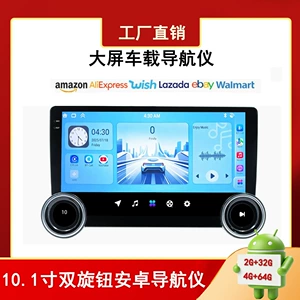 10.1 düym Android mərkəzi idarəetmə, Bluetooth, ikili düyməli GPS pleyer