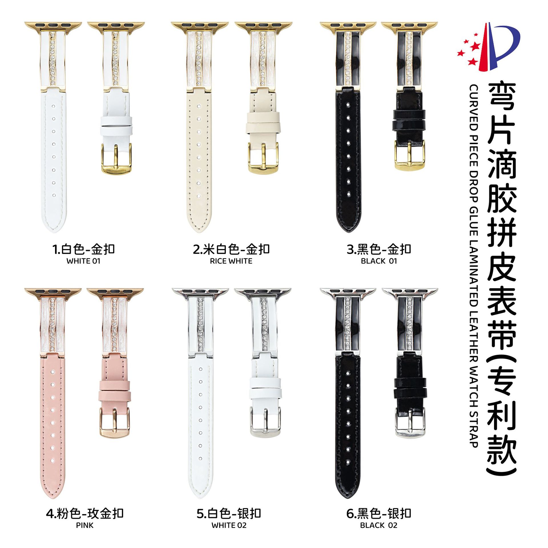 Curved Piece with Rhinestone Epoxy Resin Metal and Leather Strap Suitable for Apple iWatch 11Th Generation 10/987Ultrase