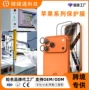 苹果钢化无尘18pro膜