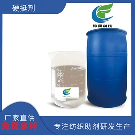 渗透剂;固色剂;其他纺织助剂