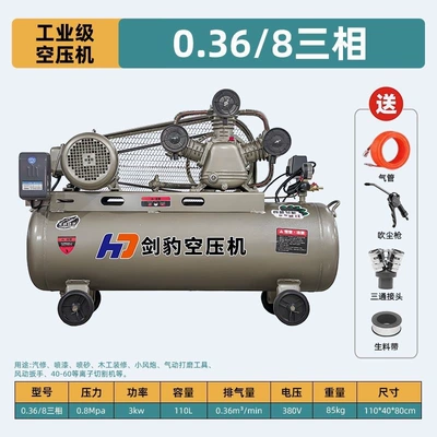 air pumps, 380V for auto repair — Hava kompressorları - 036-8-three-phase-3kw-three-cylinder-110-liters