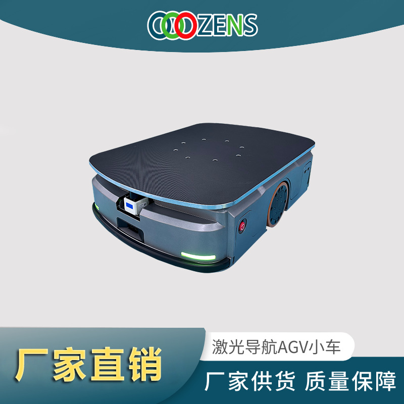AMR顶升背负搬运机器人 激光SLAM导航 可对接辊筒/流水线等