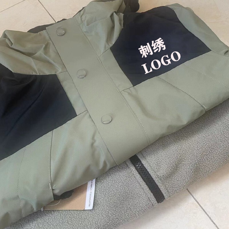 北家美版1990児童突撃服戸外防風防水親子服男女カップルジャケット共同購入|undefined