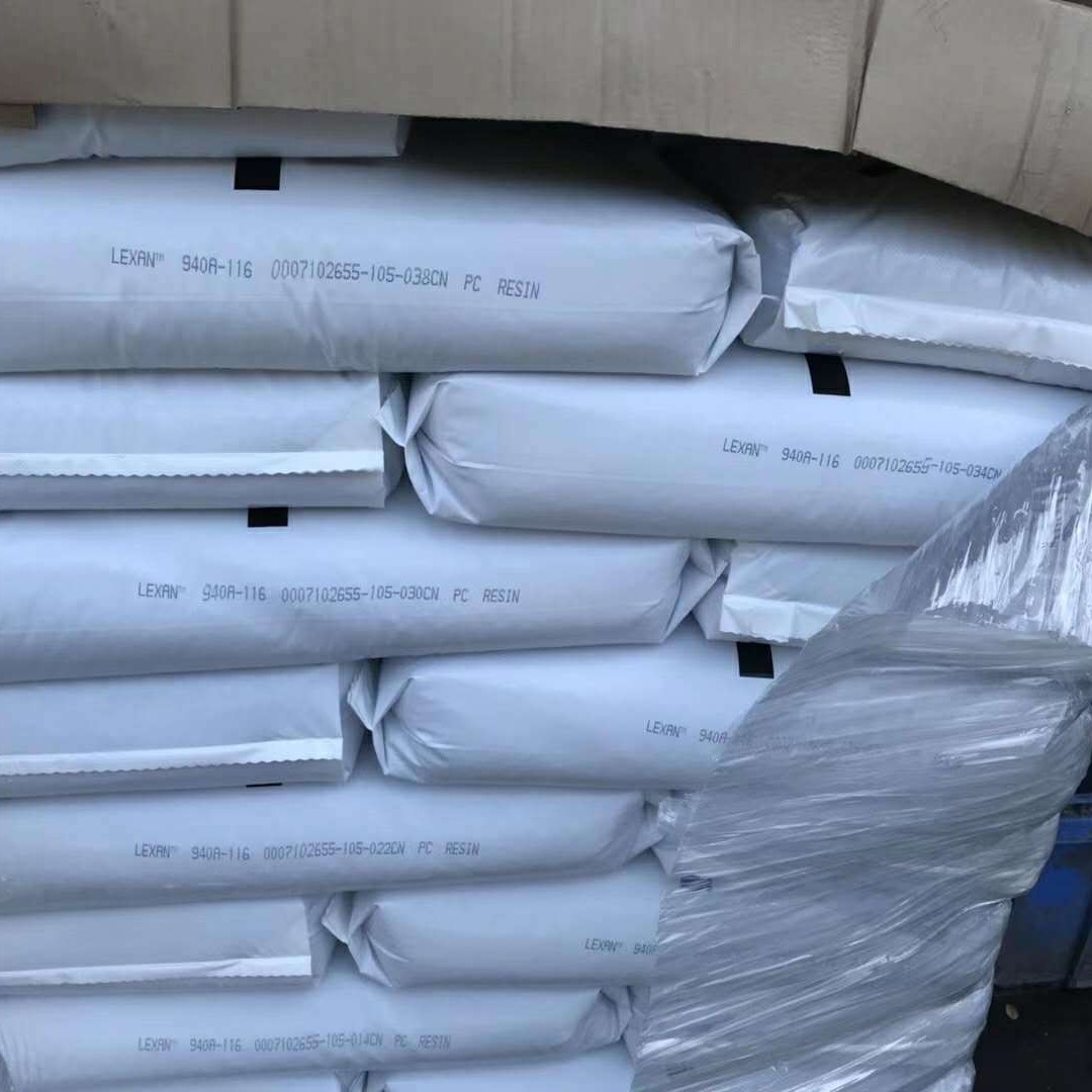 PC 基础创新塑料EXL1112T聚碳酸酯共聚物机械增强好延展流动性