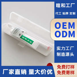 【OEM】牙刷牙膏旅行套盒口腔医院成人儿童礼品赠送宣传定制