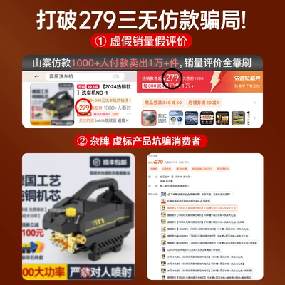 Car Washing Machine 220V High Car washing machine - beware-of-inferior-car-wash-machines-on-the-market-our-water-gun-completely-crushes-the-three-imitation-inferior-car-wash-machines-on-the-market