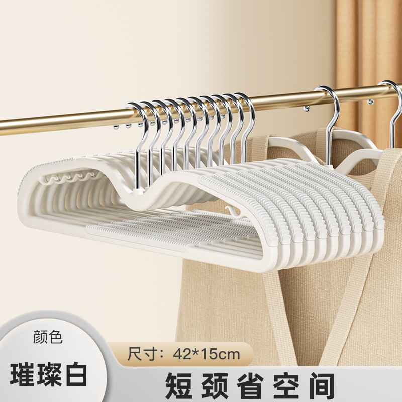 短颈衣架家用挂衣防滑无痕省空间缩脖子矮款窄衣挂防肩角晾衣撑子|undefined