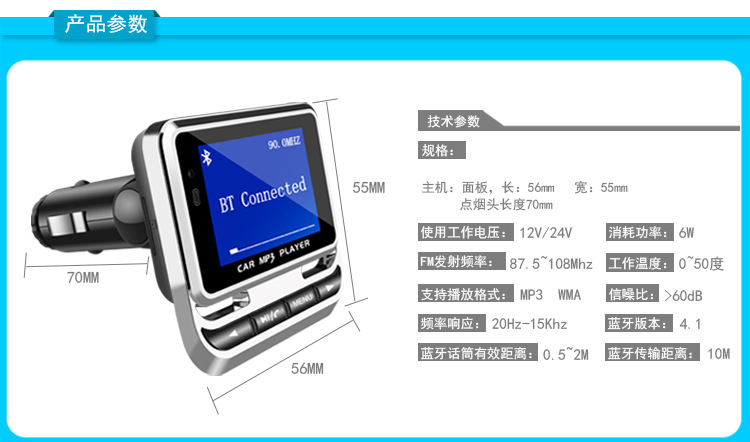 FM12B cross-border car Bluetooth MP3 player supports card insertion, remote control, and music playback transmitter