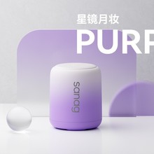 sanag塞那小巧精致蓝牙音箱无线小型音响迷你高音质低音炮便携车