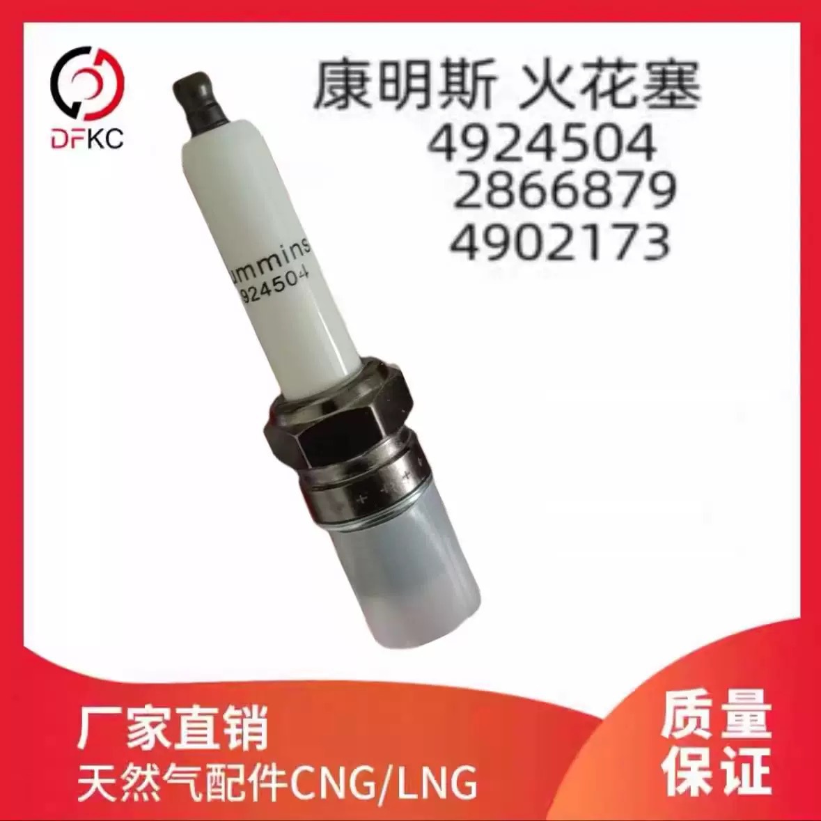 Cummins 4924504 Heavy-Duty Truck Original Fb77Wpcc-711 Champion Brand Spark Plug Lng Dual Iridium Spark Plug