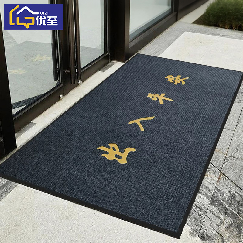 하이그레이드 그레이 [안전한 출입]