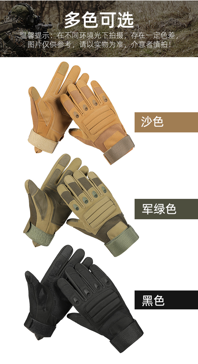 战术手套_08.jpg