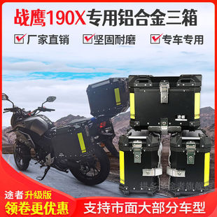 ;���X�Ͻ�߅�����v190X�������L��190R��������ͨ�Î��쉾����