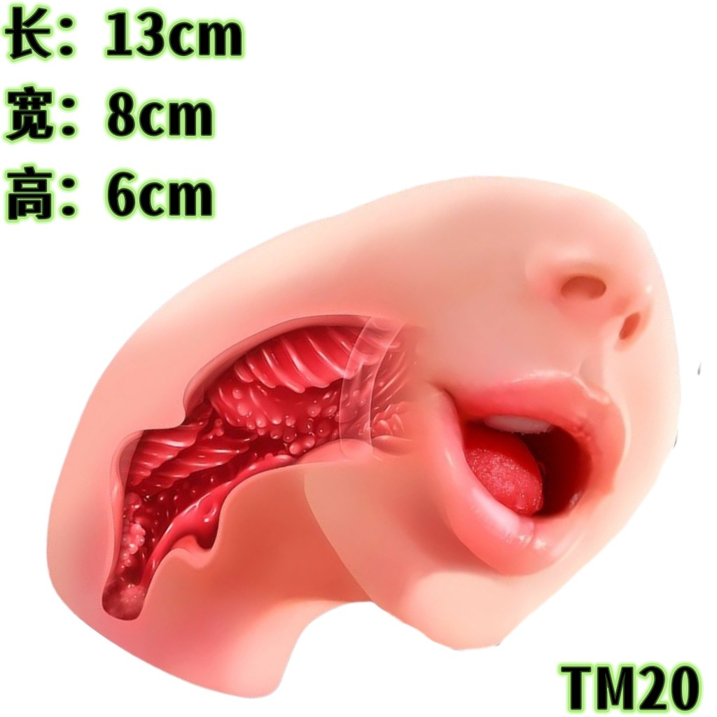 290g - 내부 롤 혀와 입이 열린 단일 헤드