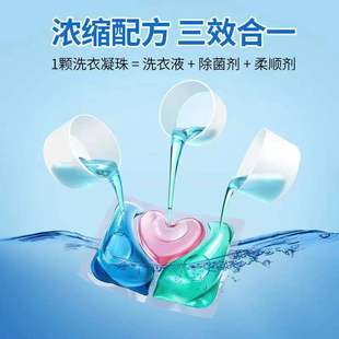Cross-border New Deep Cleaning Laundry Beads Concentrated Decontamination Household Pack Six-effect One Laundry Liquid Fragrant Beads