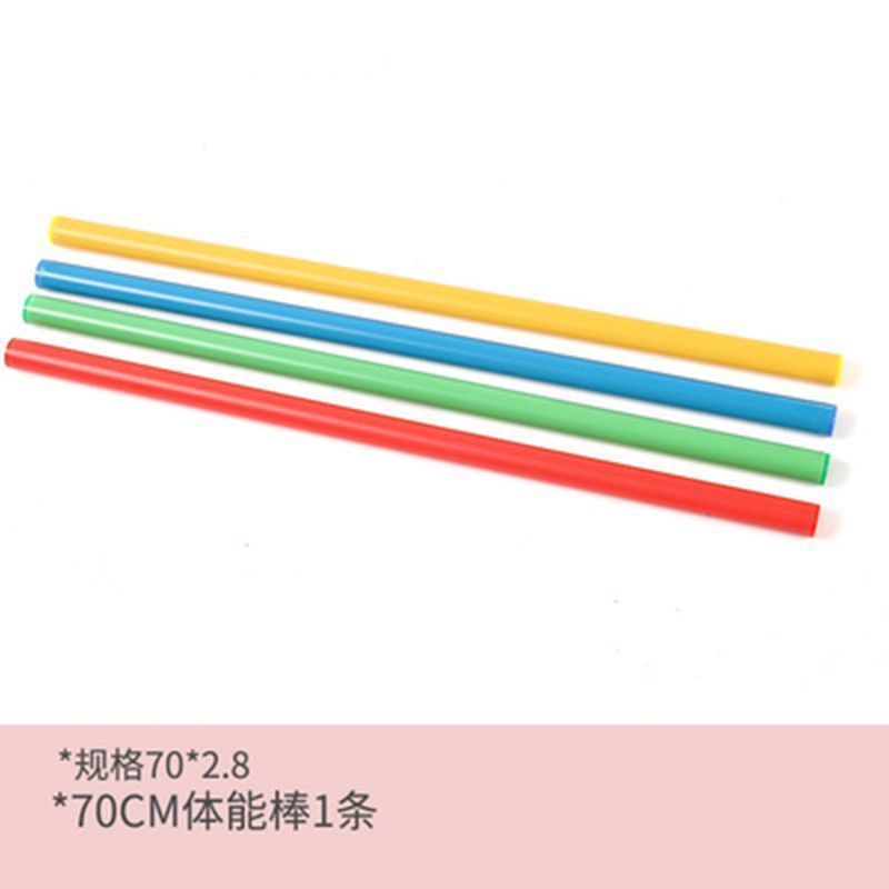 感统训练器材万象组合儿童体能棒全砖单元桶手脚印平衡板套圈室内|undefined