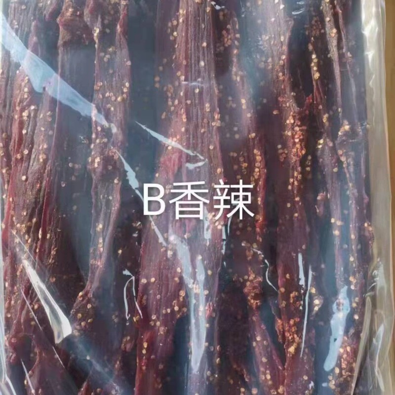 [Origin Direct Selling] Bo Guan San Anmekala Beef Dried Beef Flavor Hand-torn Dried Pork Dried Beef