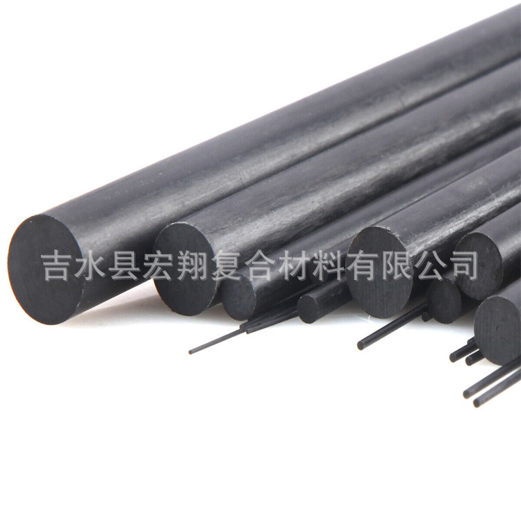 工厂rc crp rods拉挤航模玩具碳纤维棒 高强度雨伞支架碳棒碳杆