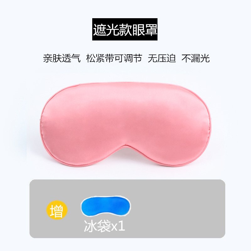 蒸汽眼罩缓解眼睛疲劳热敷睡眠遮光usb充电发热护眼贴加热蒸气罩|undefined