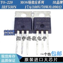 ԭװ���ڲ�� IRF530N 17A/100V/70W/0.090&Omega; ȫ�������� ���ϻ�