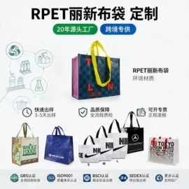 无纺布袋;帆布袋;涤纶布袋