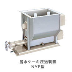 玉崎销售日本HEISHIN兵神真空泵NYF型