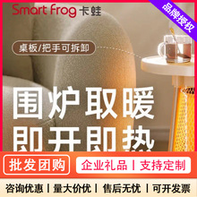 卡蛙KW-CH11A1家用围炉取暖器小太阳电暖气发热速烤火炉取暖炉