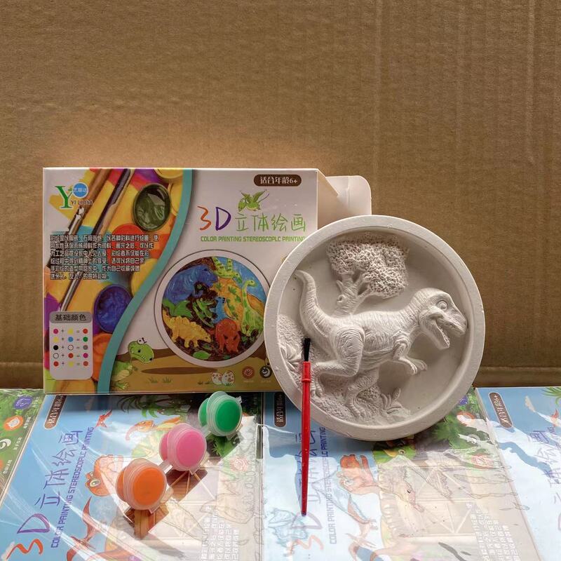Children's disc relief plaster painting 3D DIY color painting puzzle dinosaur painting children's toys