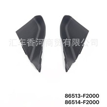 ELANTRA��Ό����弯ˮ���q��w���С�w86513-F2000 86514-F2000