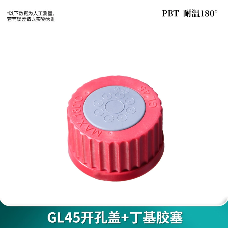 [MFC反应器微生物燃料电池盒H型玻璃化学电解池电解槽双室三室厌氧]