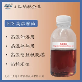 脱模油;其他工业润滑;脱模剂