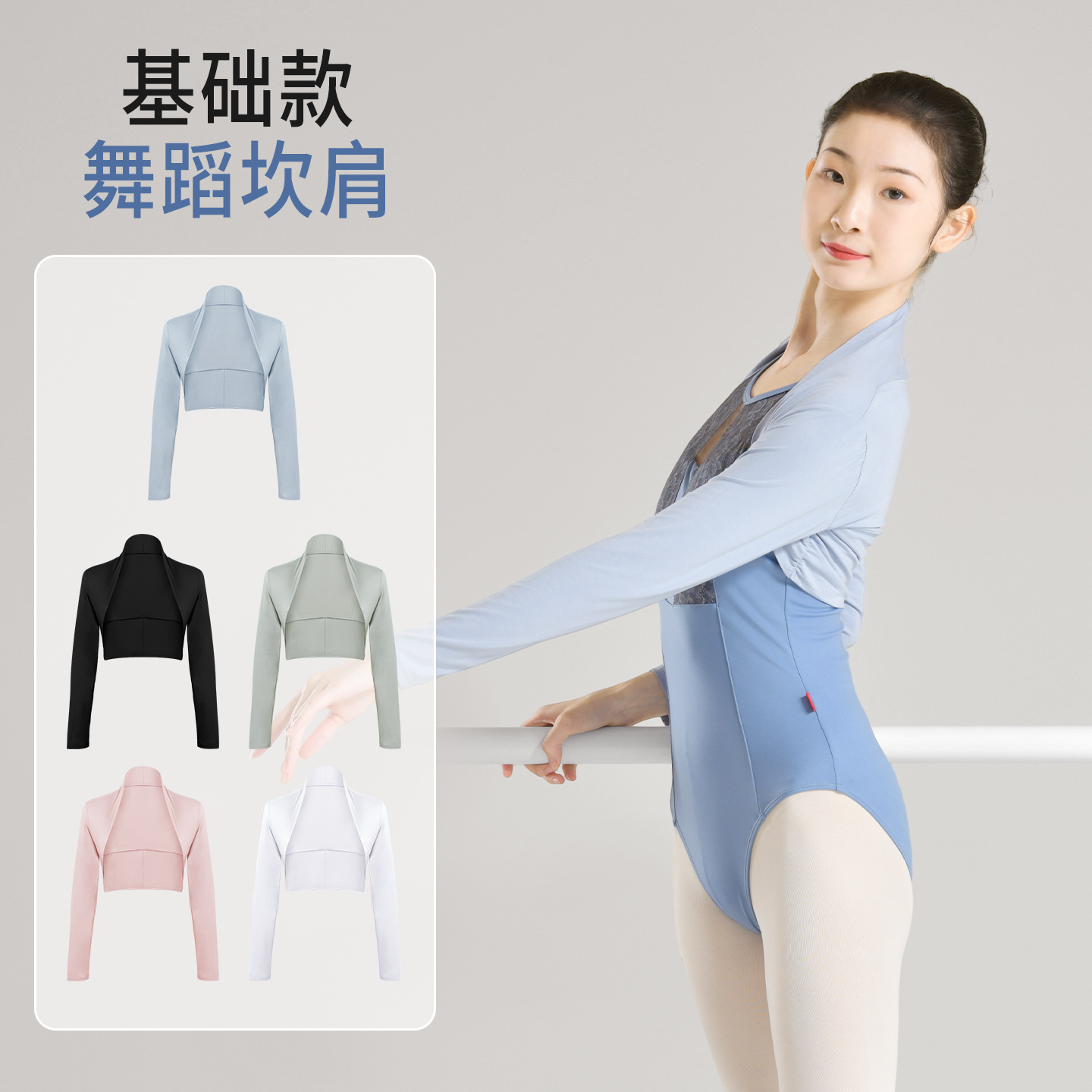 Dance Practice Clothes Tops for Women Adult Autumn and Winter Long-Sleeved Practice Clothes Vests Chinese Classical Dance Modern Dance Small Jackets