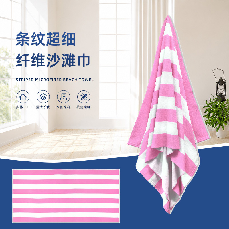 Amazon Striped Microfiber Beach Towel Absorbent Sports Towel Digitally Printed Quick-Drying Adult Swimming Bath Towel