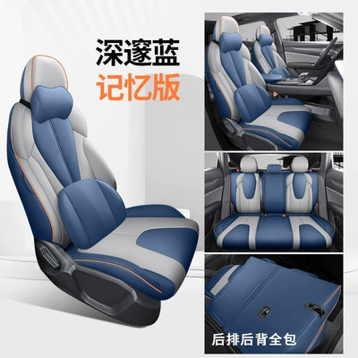 Modelə uyğun (Original) oturacaq örtükləri — Seat Cushions, Car Seat Covers - memory-version-deep-blue-all-inclusive-nappa-leather-material-other