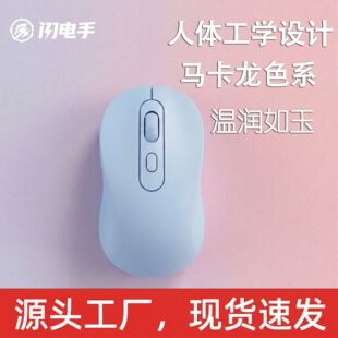 ���Sֱ�N�R����ɫϵ��늟o���o��2.4G�{���pģ�k�����ö�����