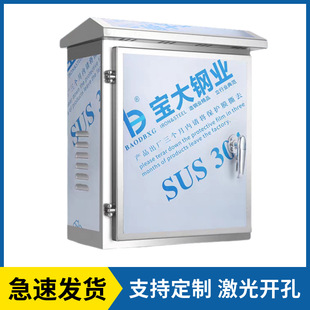 304 201���P��������⹤���ÿ�������I��Ӻ�����ˮ�Դ��