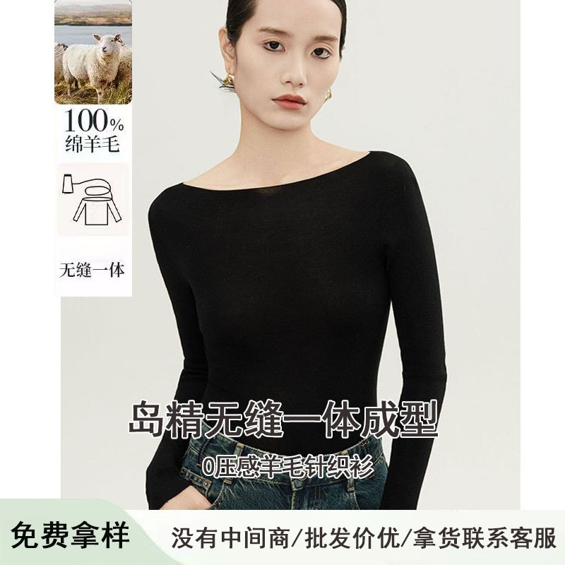 100% Merino Wool Yangtze Yarn off-shoulder Top Shoulder Slim-fit Gentle Interior Knit