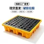泄漏泄露液体化学品卡板