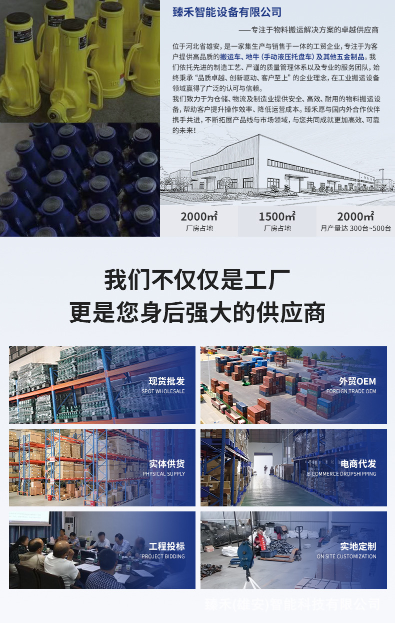 详情页_03.jpg