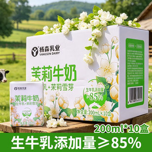 ��ɭ��I����ţ��200mlx10�жY�� ��ţ��������85%�W���I�B�����