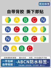 ABCN�˺�����늚���R�����־���R�A�N���㾀�˺���ĸ�����N��