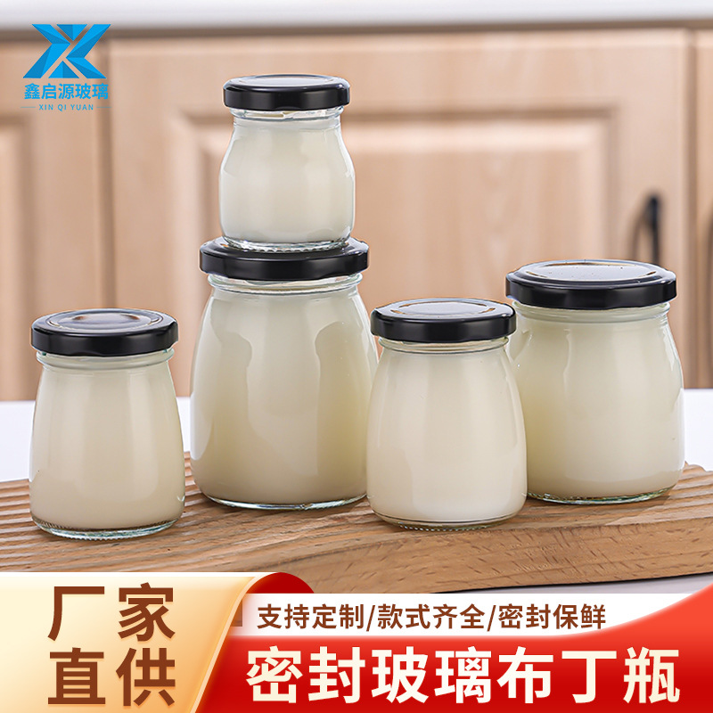 丝口玻璃布丁瓶酸奶瓶食品级布丁瓶自制果冻慕斯杯烤箱耐高温烘培